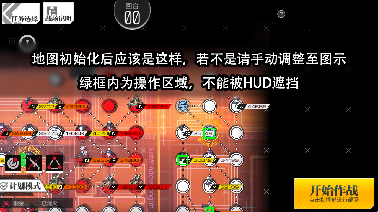 图1：13-4初始化地图