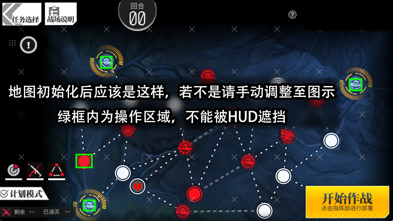 图1：8-1n初始化地图